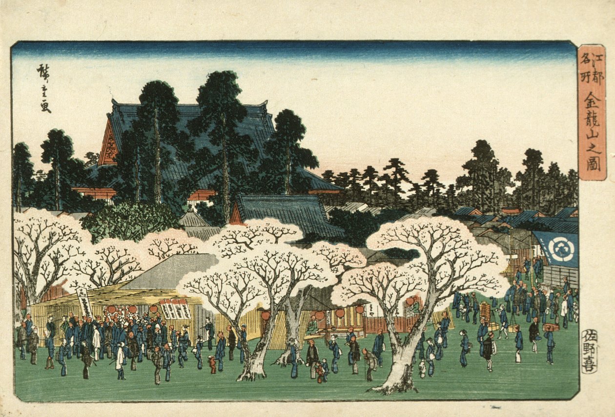 Kinryūzan-tempel door Utagawa Hiroshige