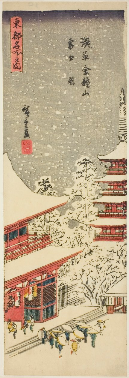 Kinryuzan Tempel in Asakusa in vallende sneeuw (Asakusa Kinryuzan setchu no zu), uit de serie "Beroemde gezichten op de oostelijke hoofdstad (Toto meisho no uchi)". door Utagawa Hiroshige