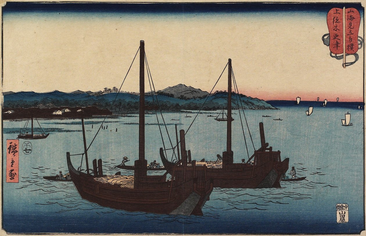 Kisarazu in de Provincie Kazusa, juli 1858 door Utagawa Hiroshige