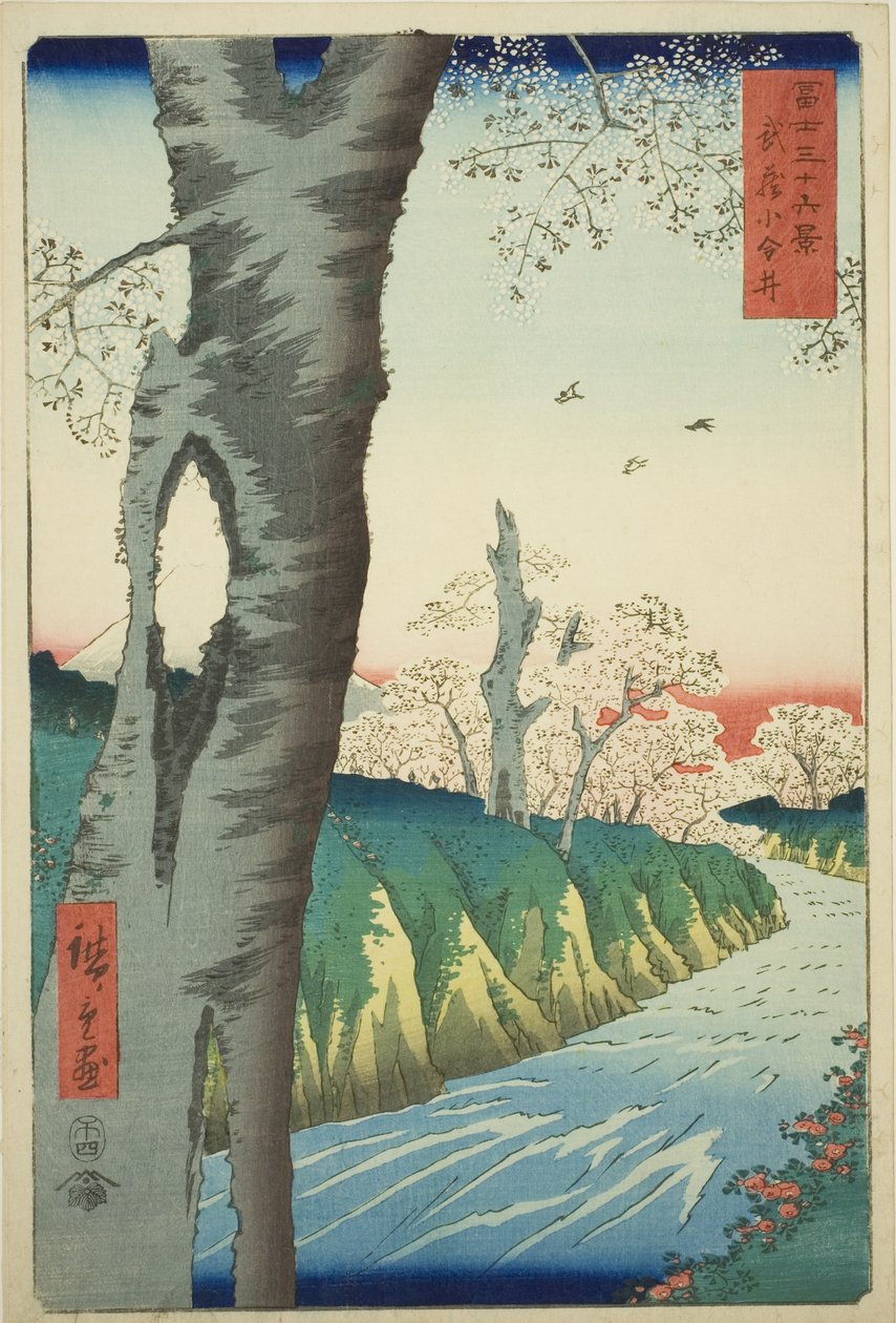 Koganei in de provincie Musashi, uit de serie "Zesendertig gezichten op de berg Fuji" door Utagawa Hiroshige
