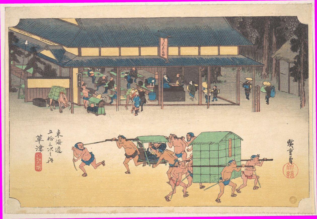 Kusatsu: Beroemd poststation (Kusatsu, Meibutsu tateba), uit de serie „De drieënvijftig stations van de Tōkaidō-weg“ (Tōkaidō gojūsan tsugi no uchi) door Utagawa Hiroshige