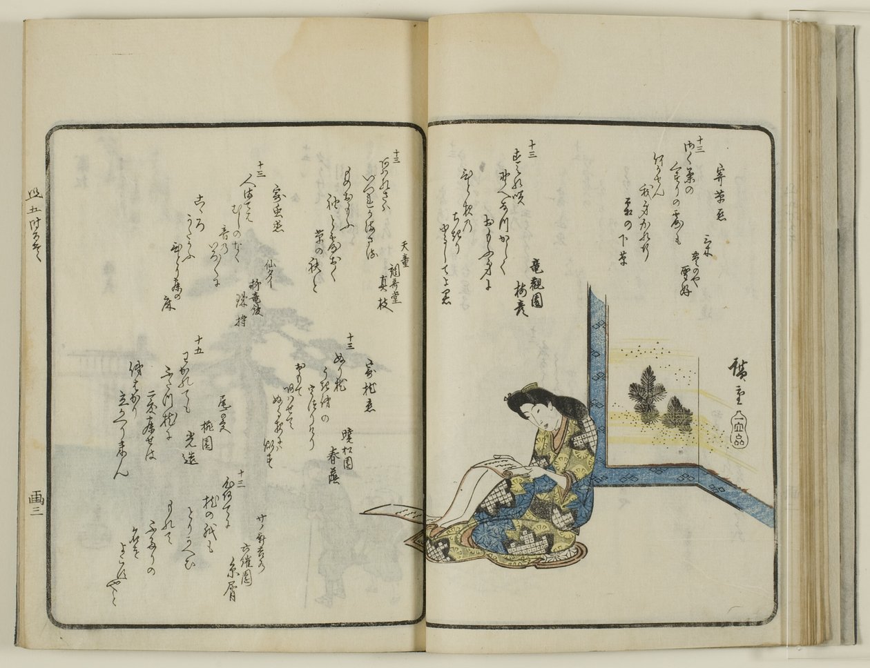 Kyoka sokon shun goji hyakushu door Utagawa Hiroshige