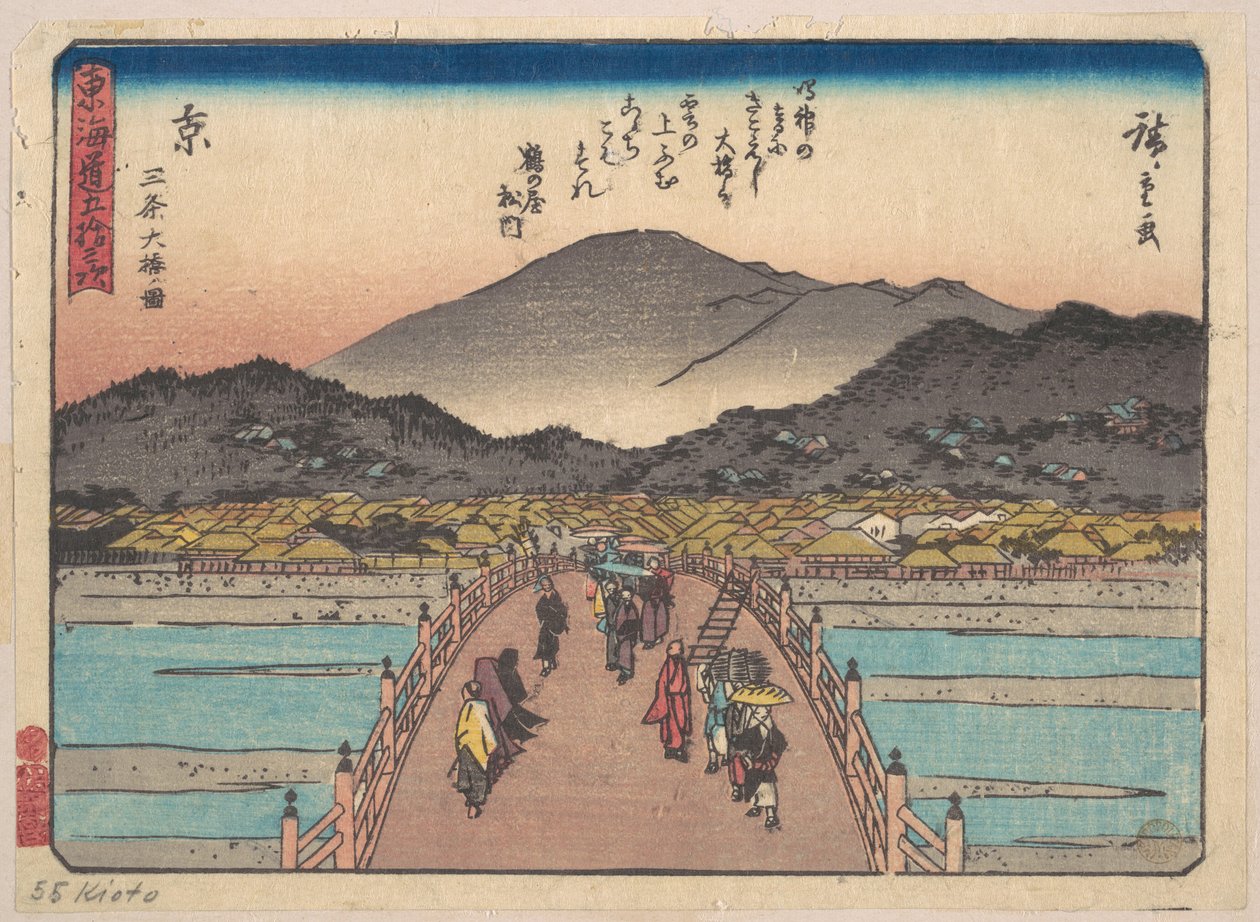 Kyoto: gezicht op de Sanjō Ōhashi-brug door Utagawa Hiroshige
