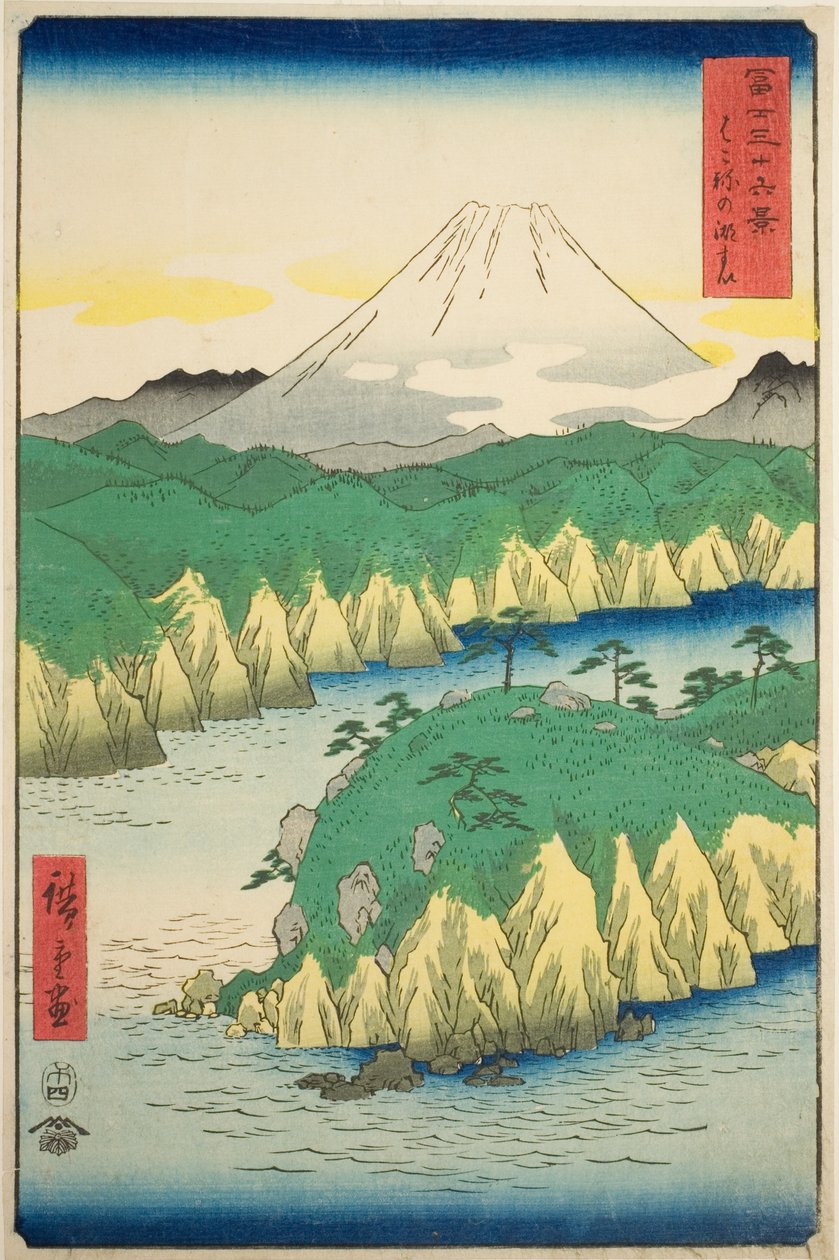 Meer bij Hakone (Hakone no kosui), uit de serie "Zesendertig gezichten op de berg Fuji (Fuji sanjurokkei)" door Utagawa Hiroshige