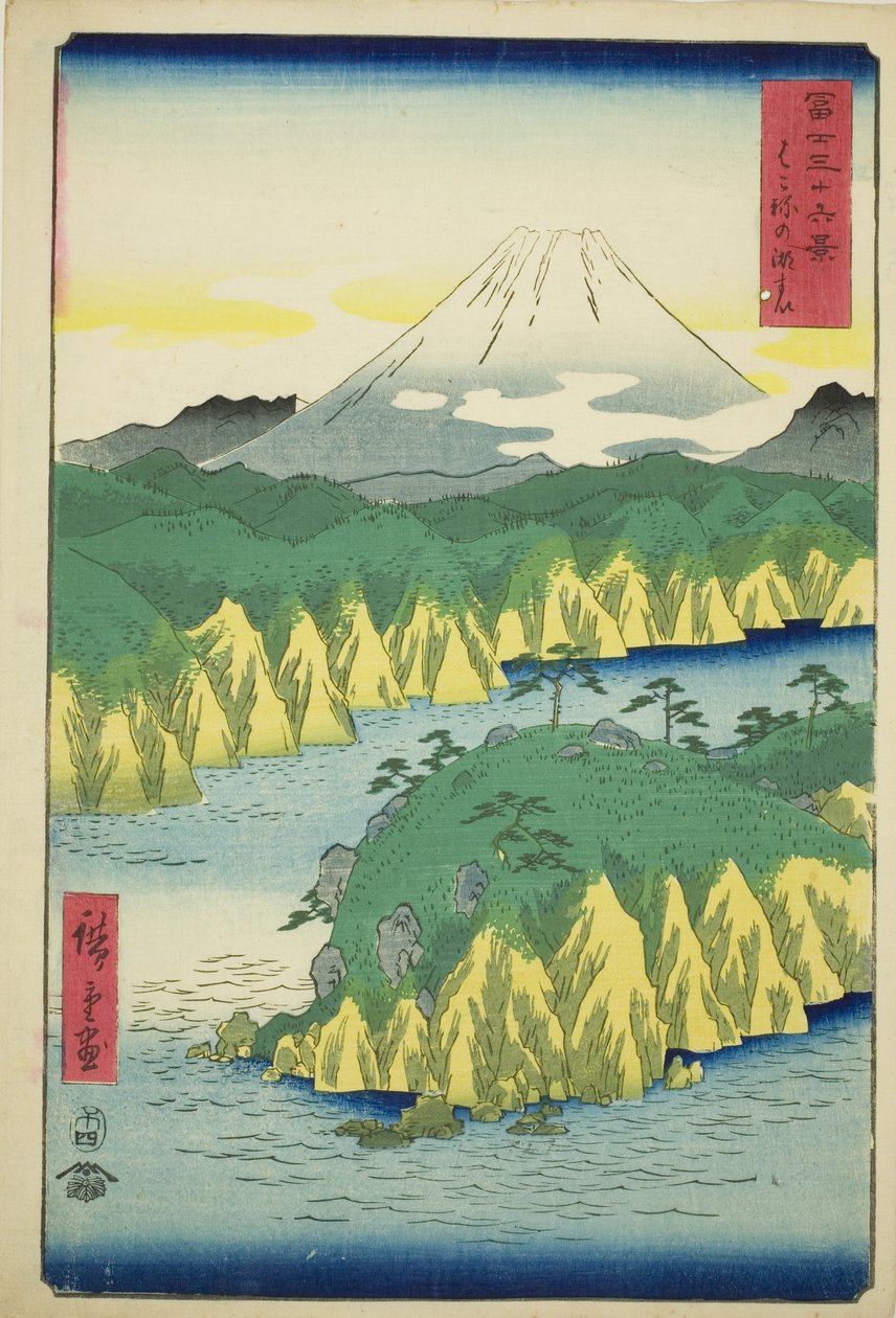 Meer bij Hakone, uit de serie 