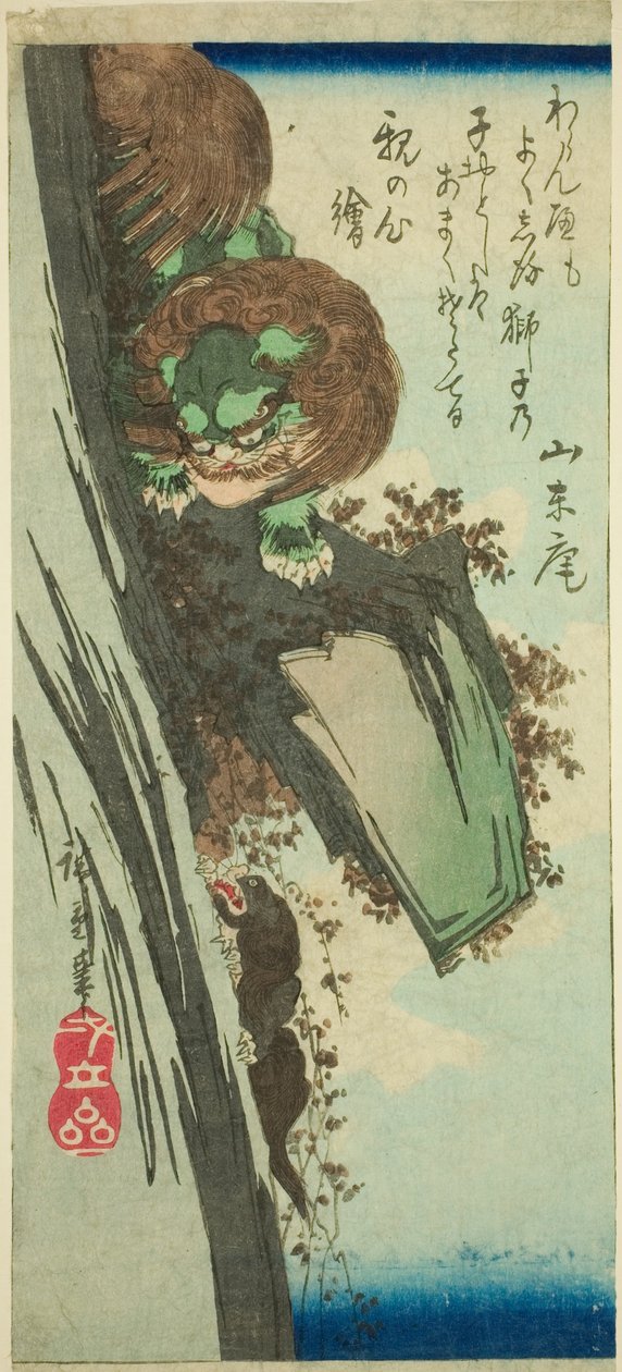 Leeuw die een Welp Traint door Utagawa Hiroshige