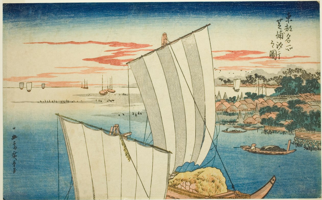 Laag tij bij Shibaura, uit de serie 