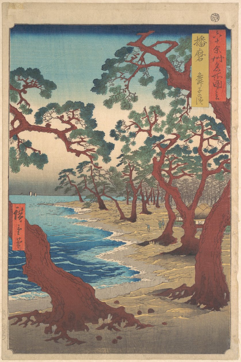 Het strand van Maiko, provincie Harima, uit de serie Gezichten op beroemde plaatsen in de ruim zestig provincies door Utagawa Hiroshige