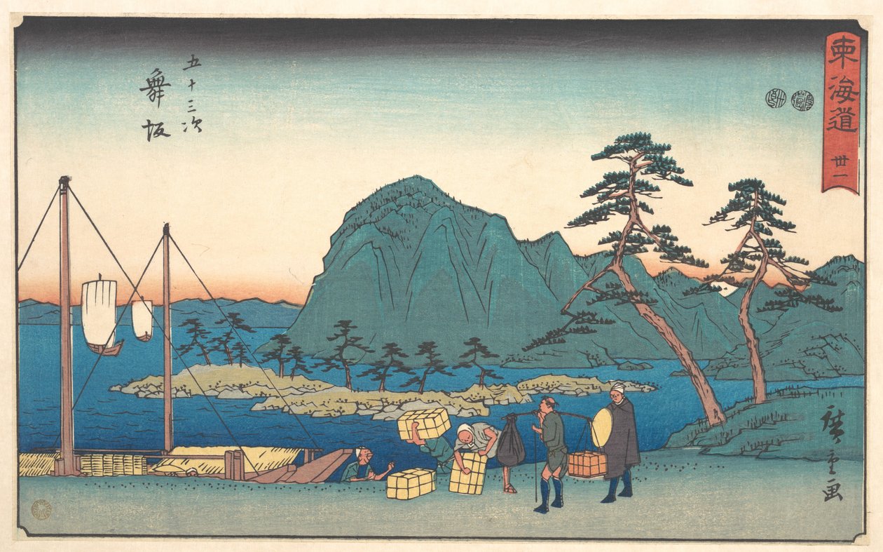 Maizaka door Utagawa Hiroshige