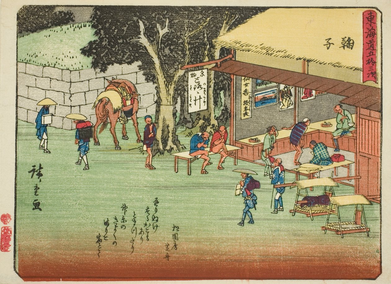 Mariko, uit de serie "Drieënvijftig stations van de Tokaido (Tokaido gojusan tsugi)," ook bekend als de Tokaido met gedicht (Kyoka iri Tokaido) door Utagawa Hiroshige