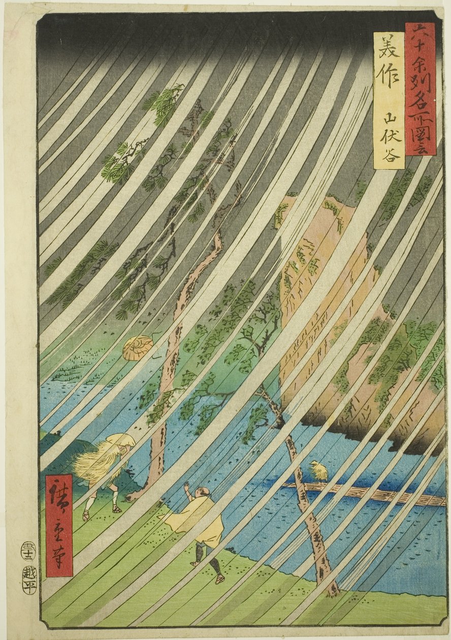 Mimasaka Provincie: Yamabushi Vallei (Mimasaka, Yamabushidani), uit de serie "Beroemde plaatsen in de zestig-odd provincies (Rokujuyoshu meisho zue)" door Utagawa Hiroshige