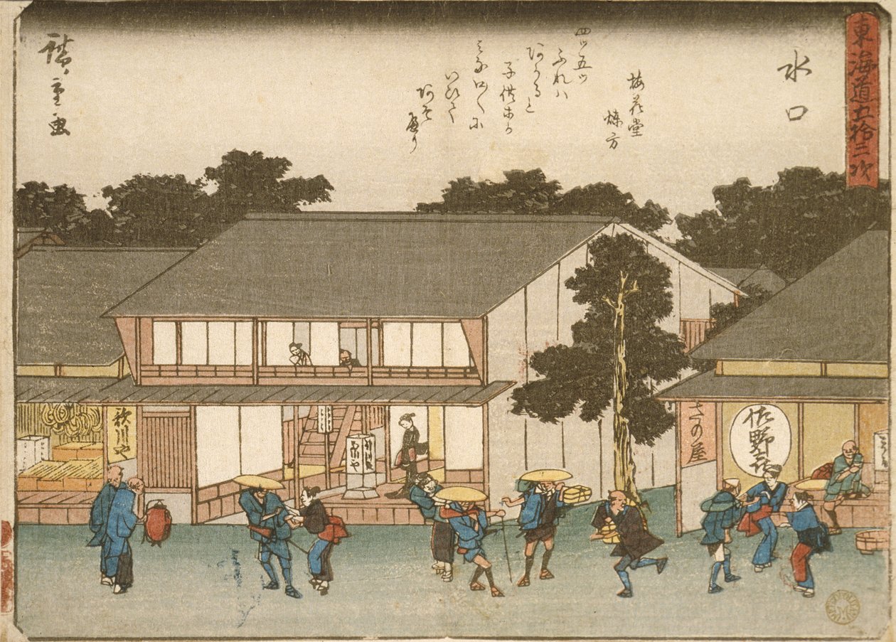 Mijn mond door Utagawa Hiroshige