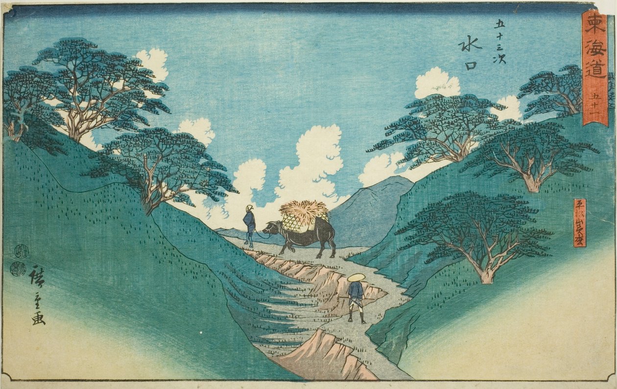 Minakuchi: De mooie pijnbomen bij de berg Hiramatsu (Minakuchi, Hiramatsuyama bisho)—Nr. 51, uit de serie "Drieënvijftig stations van de Tokaido (Tokaido gojusan tsugi)," ook bekend als de Reisho Tokaido door Utagawa Hiroshige