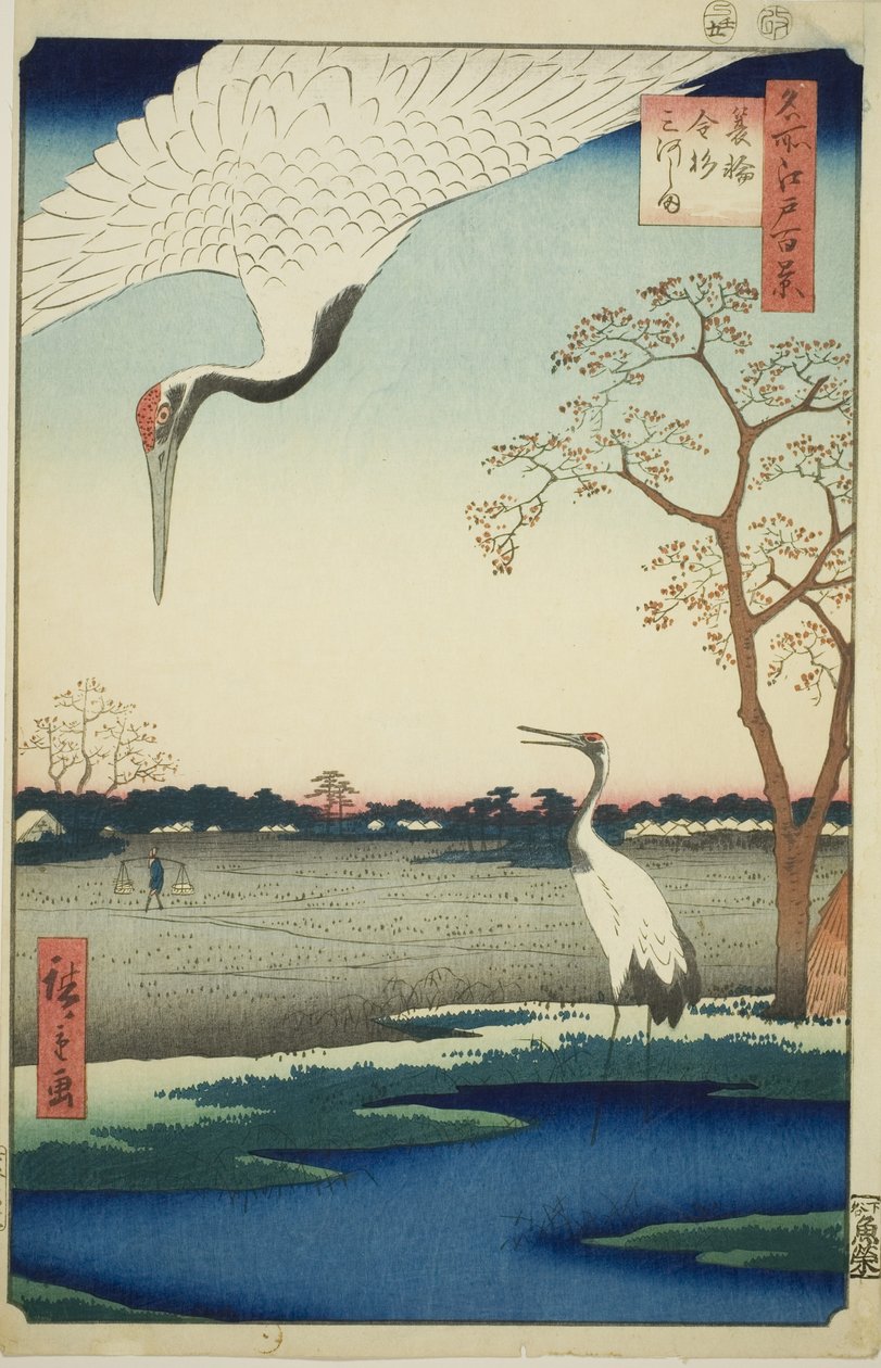 Minowa, Kanasugi, Mikawashima, uit de serie 