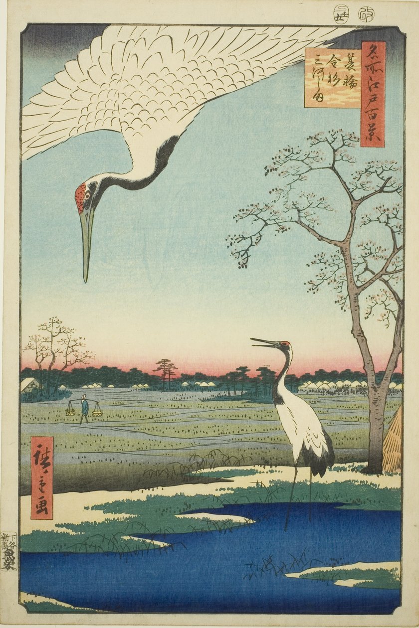 Minowa, Kanasugi, Mikawashima, uit de serie 