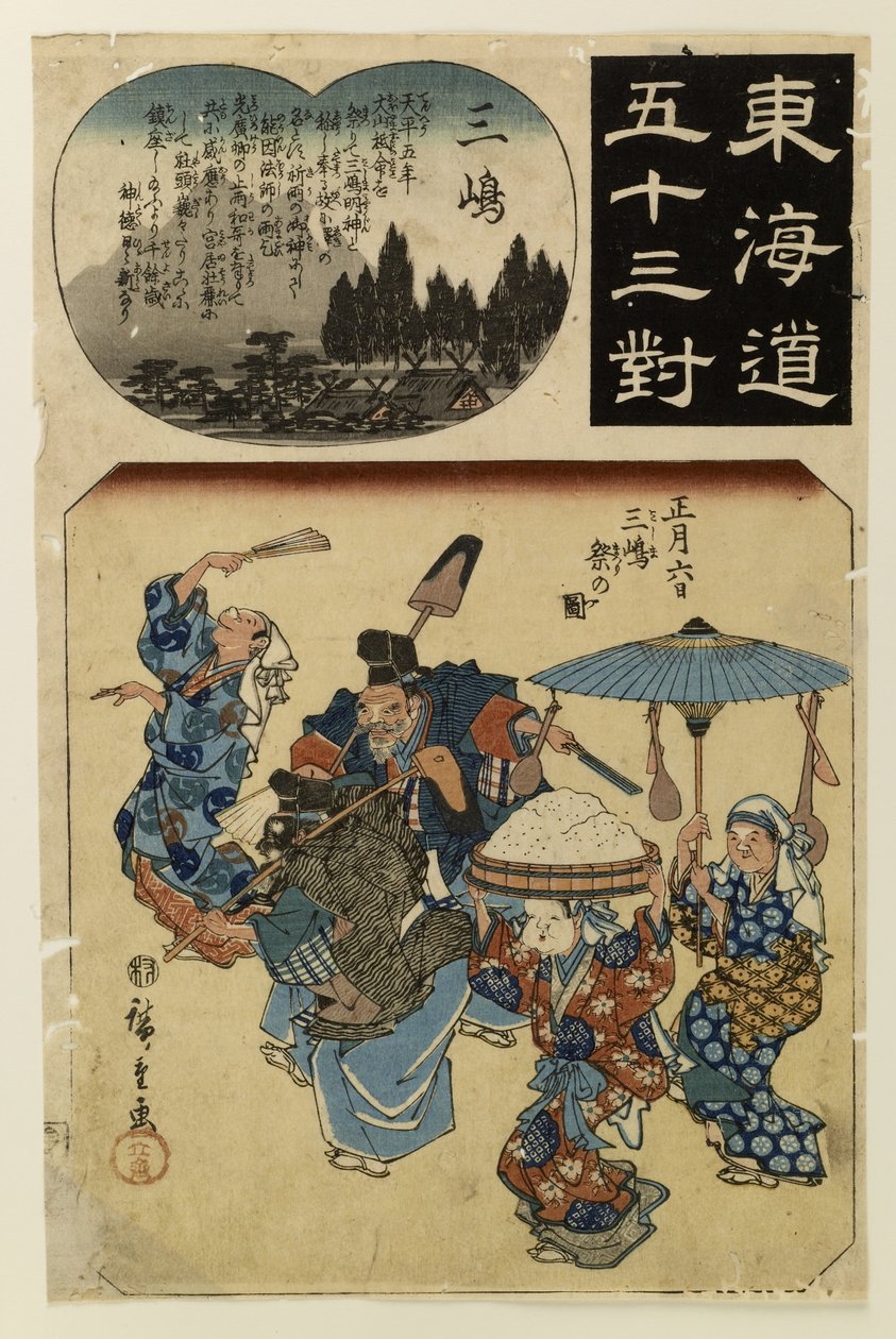 Optocht van het Mishima-festival (6 januari) door Utagawa Hiroshige