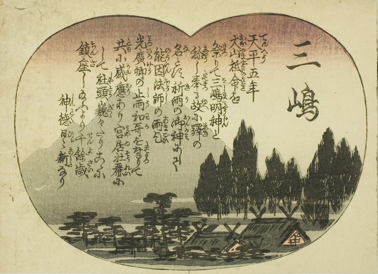 Mishima, uit de serie "Drieënvijftig paringen voor de Tokaido-weg" door Utagawa Hiroshige