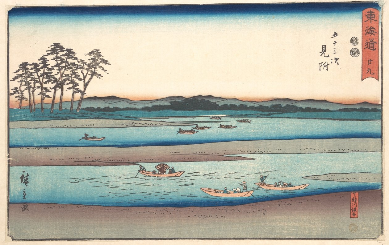 Mitsuke door Utagawa Hiroshige