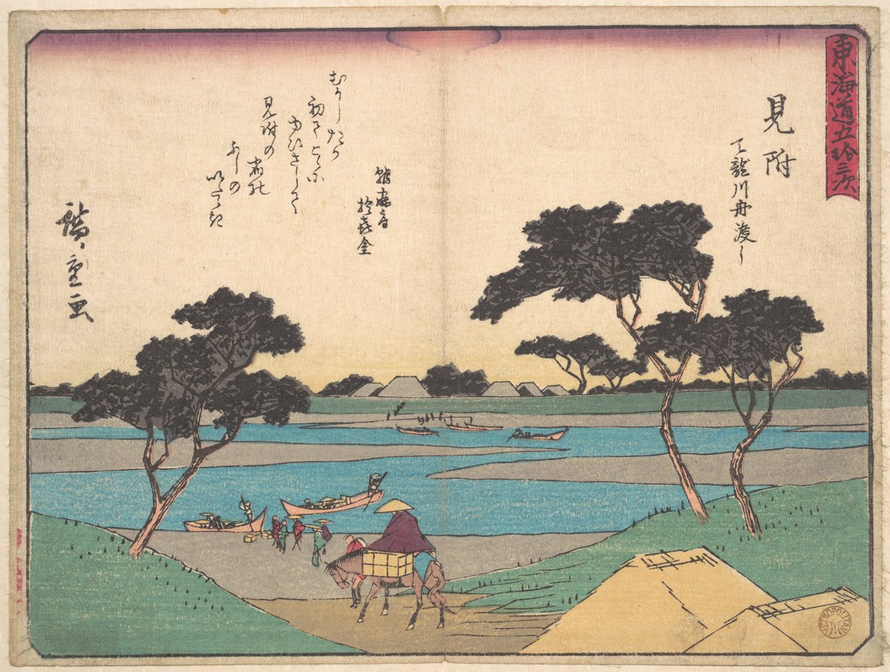 Mitsuki door Utagawa Hiroshige