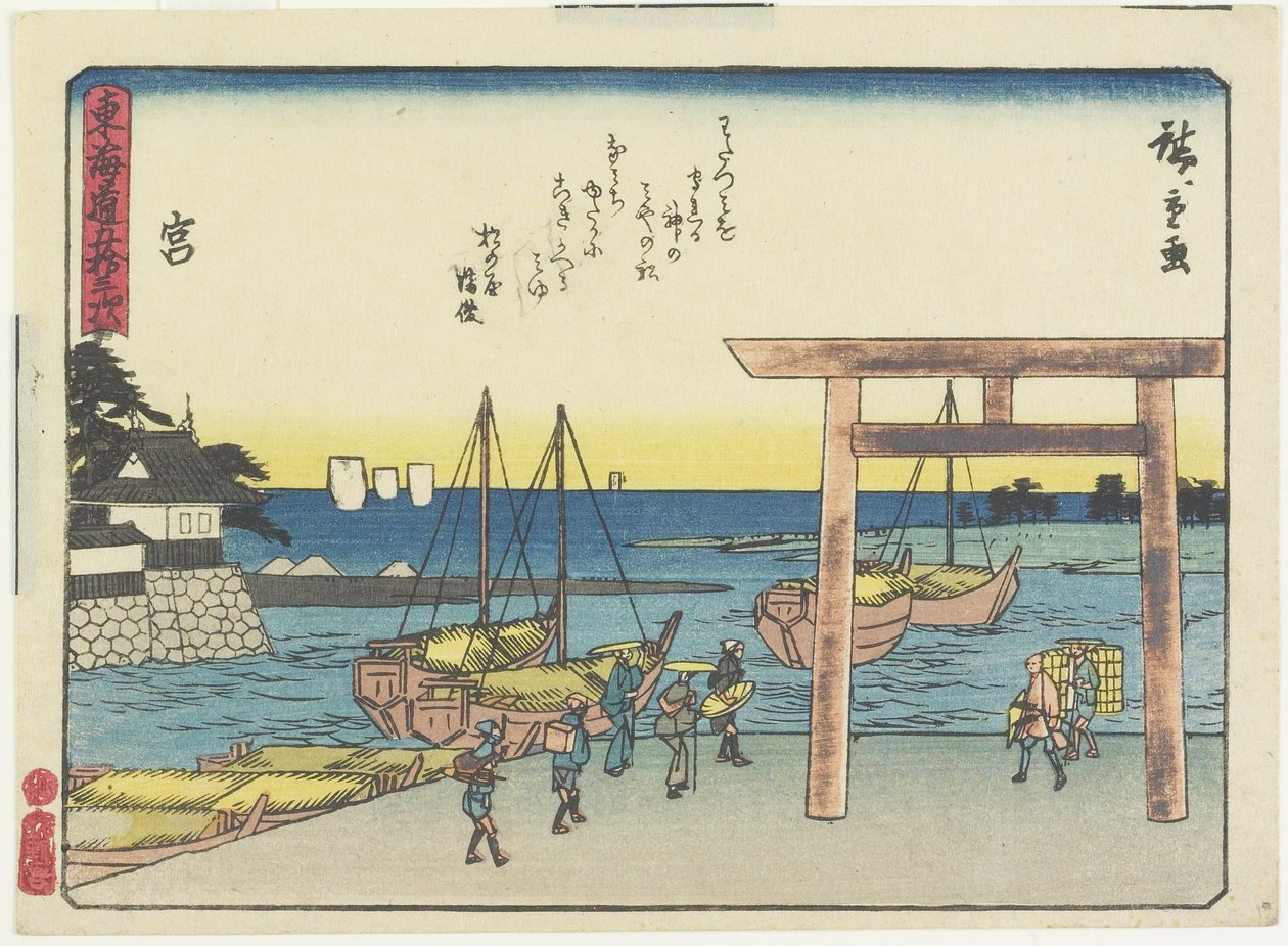 Miya, 1837-1844 door Utagawa Hiroshige