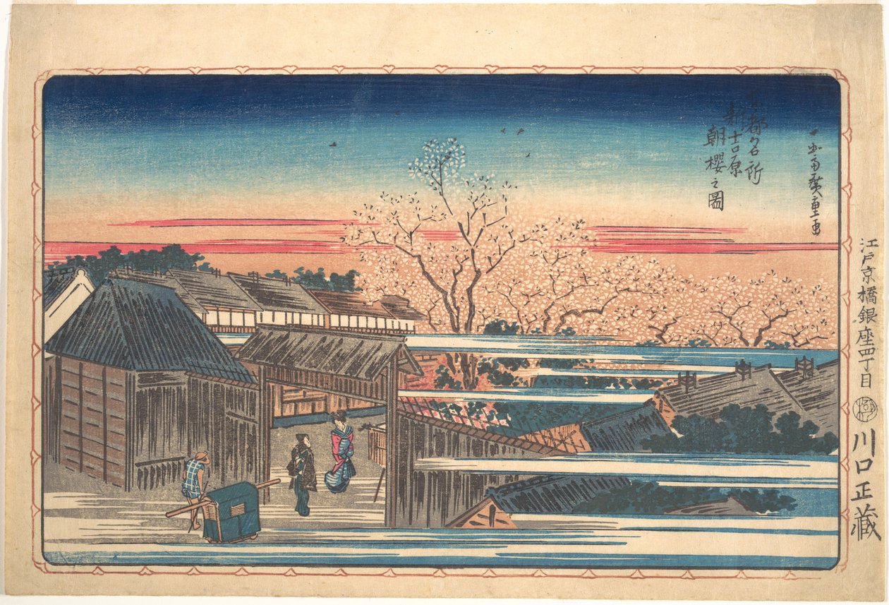 Kersenbloesem in de ochtend in Shin-Yoshiwara door Utagawa Hiroshige