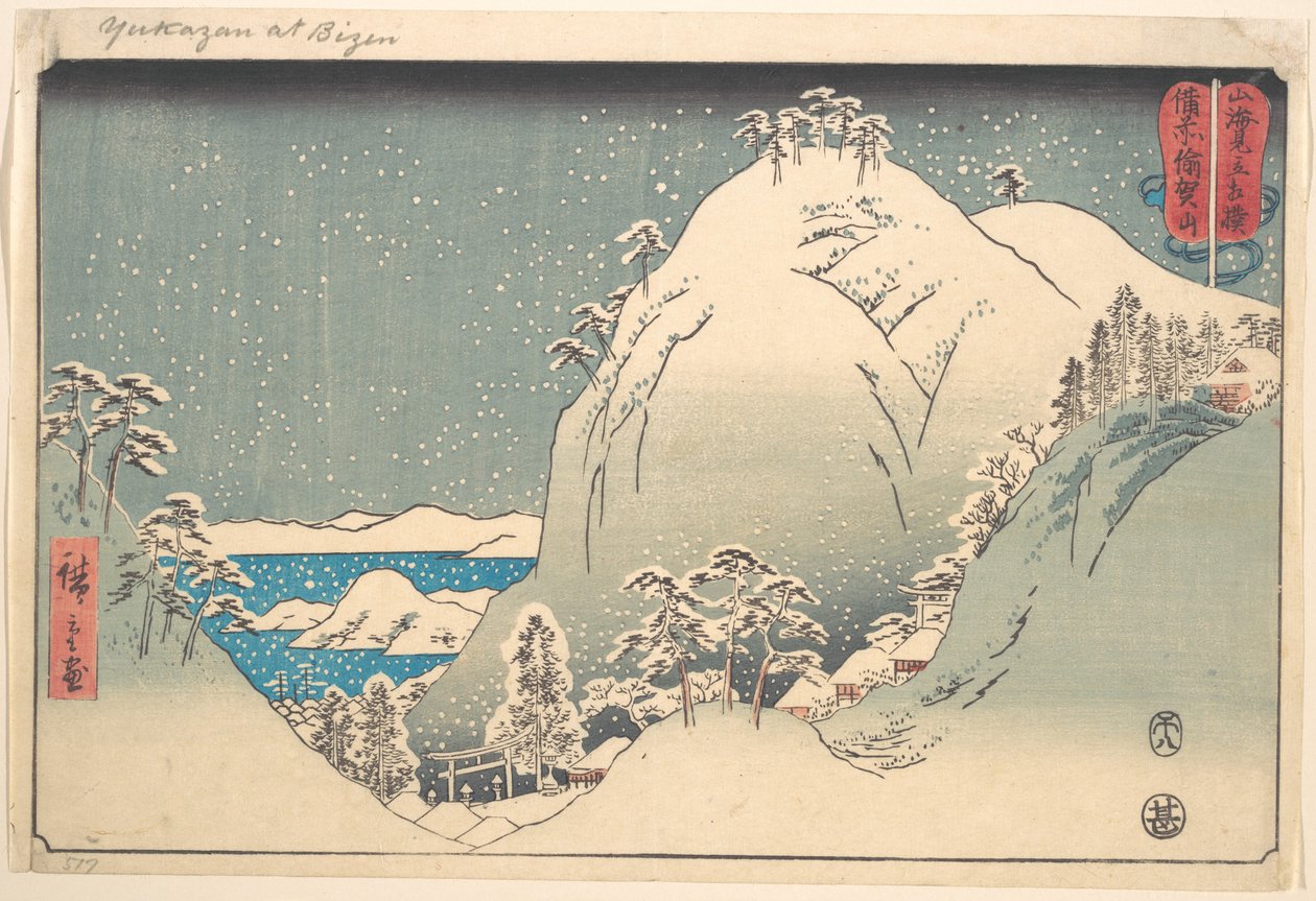 De berg Yuga in de provincie Bizen (Bizen Yugasan), uit de serie „Worstelwedstrijden tussen bergen en zeeën“ (Sankai mitate zumō) door Utagawa Hiroshige
