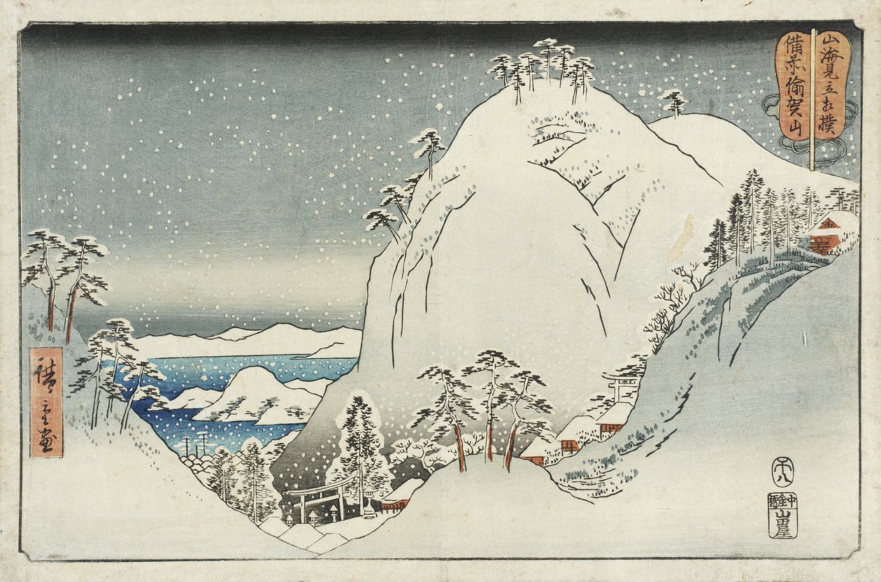 De berg Yuga in de provincie Bizen door Utagawa Hiroshige