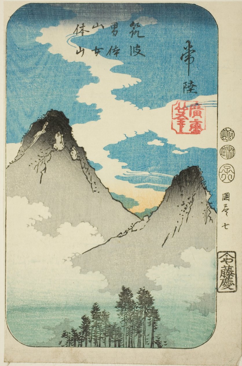 Nantai en Nyotai Pieken van de Berg Tsukuba in de Hitachi Provincie, sectie van blad nr. 7 uit de serie "Uitgeknipte Afbeeldingen van de Provincies" door Utagawa Hiroshige