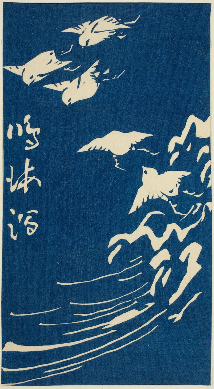 Narumi, sectie van blad nr. 10 uit de serie 