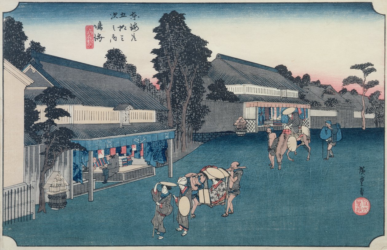 Narumi: de lokale stof Arimatsu Shibori winkel, uit de serie 