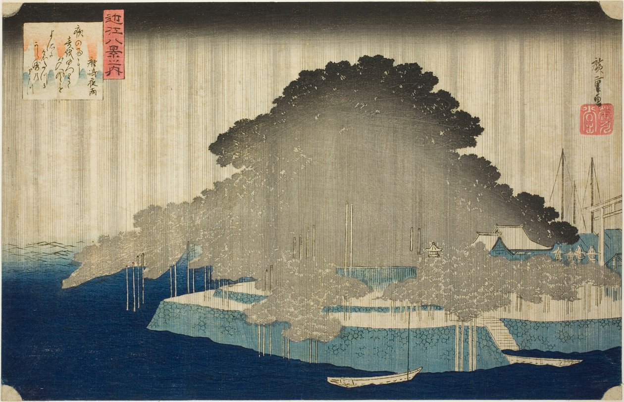 Nachtregen in Karasaki, uit de serie 