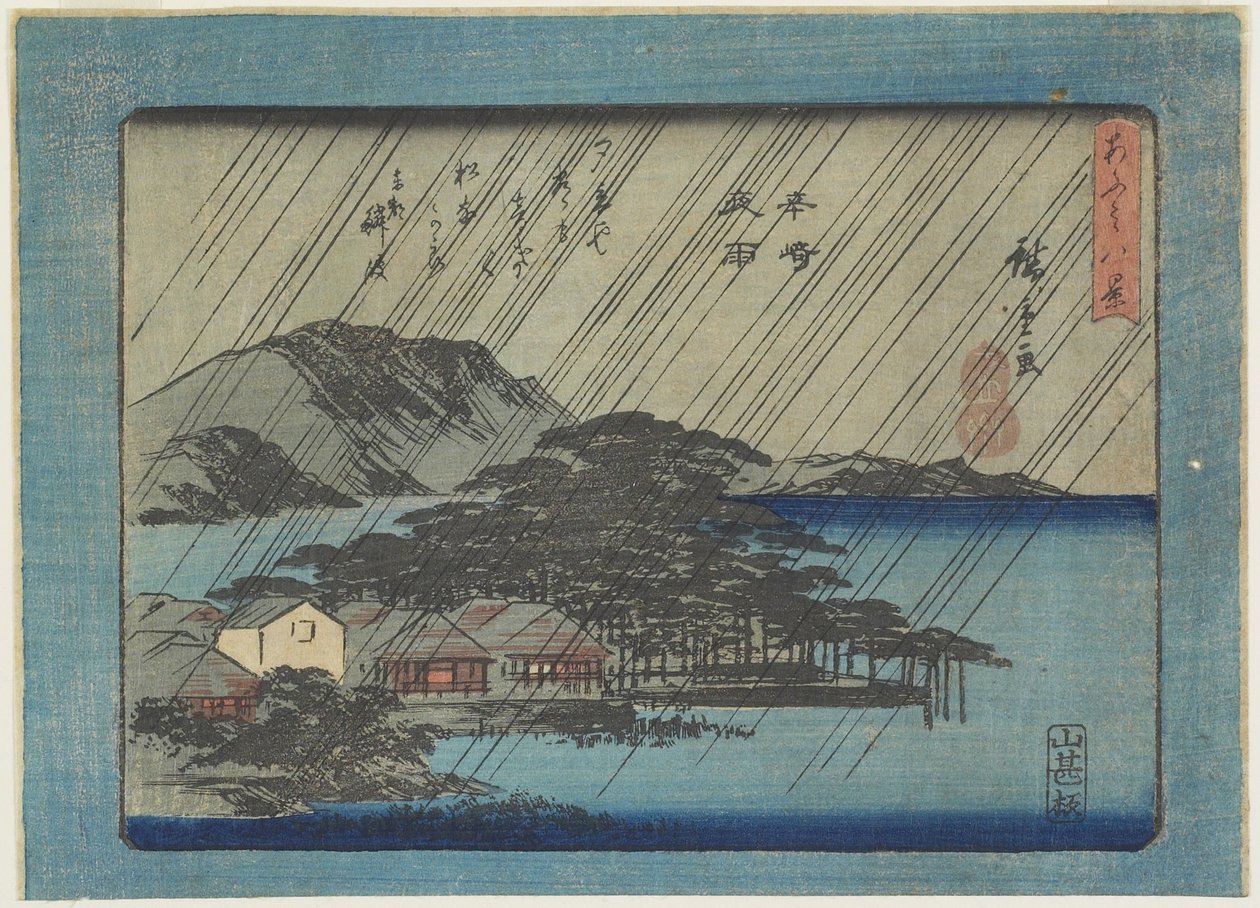 Nachtregen bij Karasaki door Utagawa Hiroshige