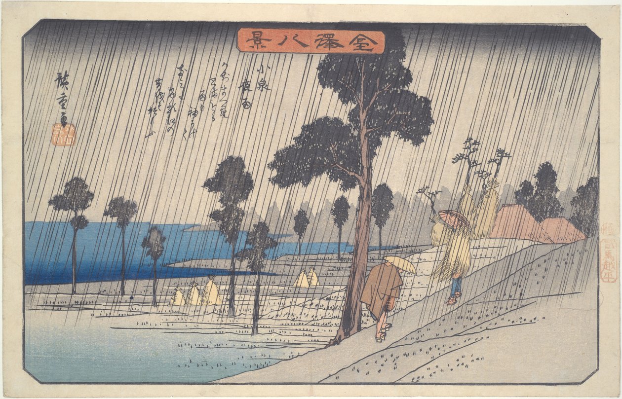 Nachtelijke regen in Koizumi, uit de serie Acht uitzichten op Kanazawa door Utagawa Hiroshige