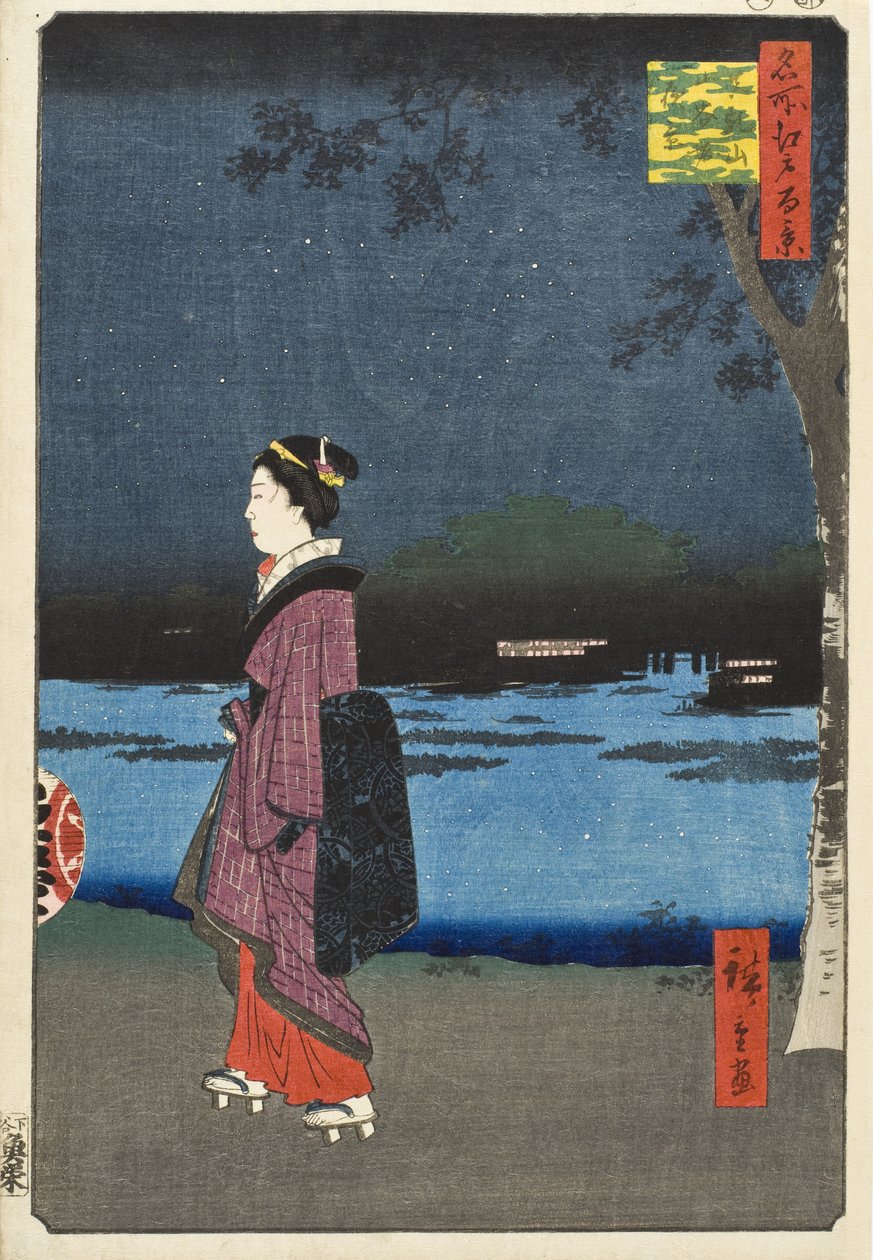 Nachtelijk uitzicht op Matsuchiyama en het San