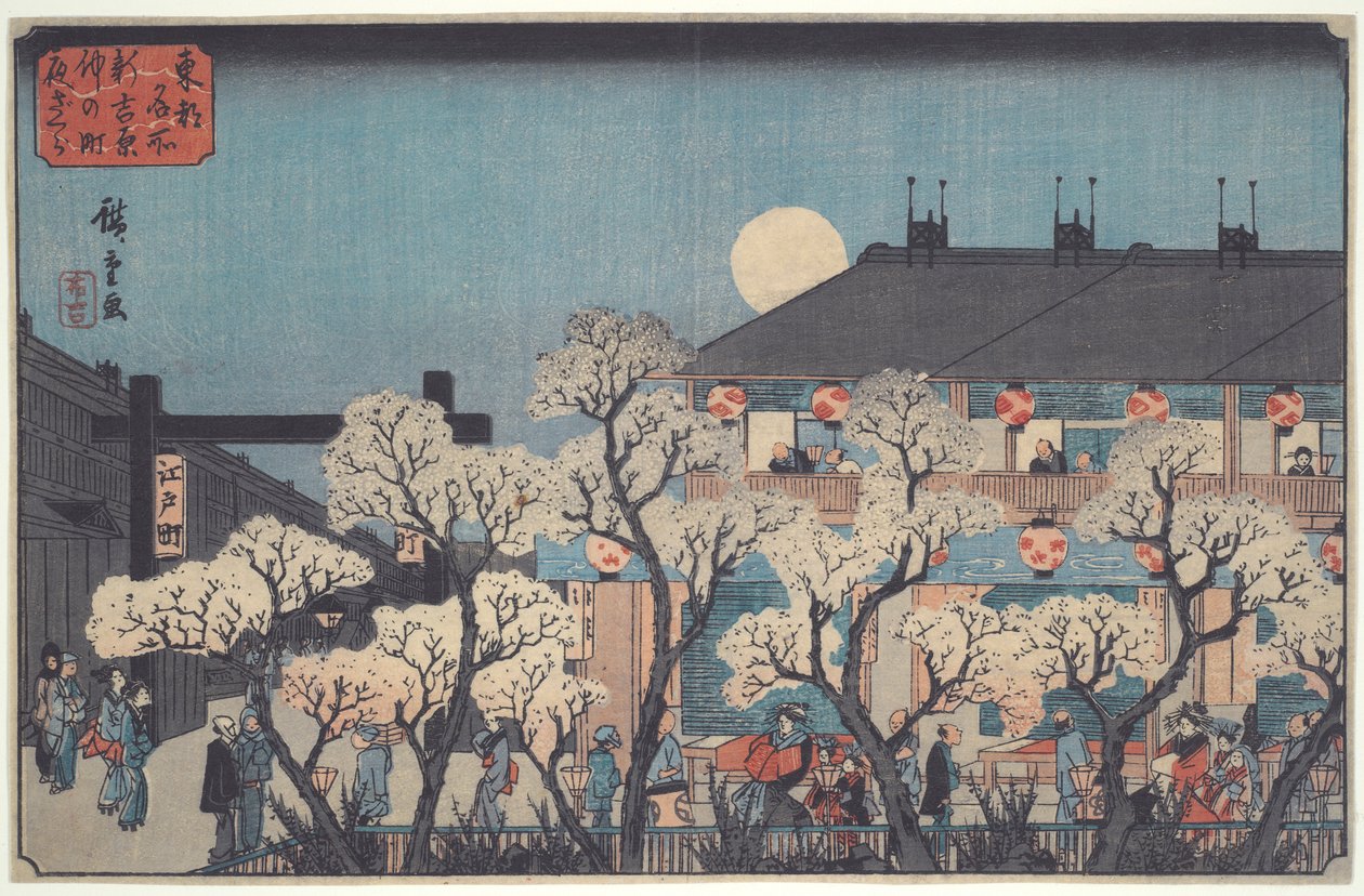 Nachtelijke bezichtiging van kersenbloesems langs de Nakanoch? in Shin Yoshiwara, uit de serie Beroemde plaatsen in de oostelijke hoofdstad door Utagawa Hiroshige