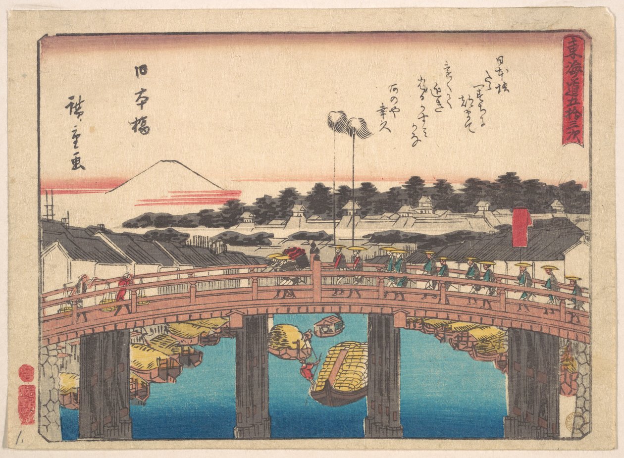 Japanse staatsschuld door Utagawa Hiroshige
