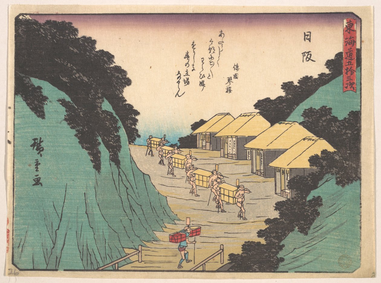 Nissaka; Sayo no Naka Yama, pas in de Bayo-bergen door Utagawa Hiroshige