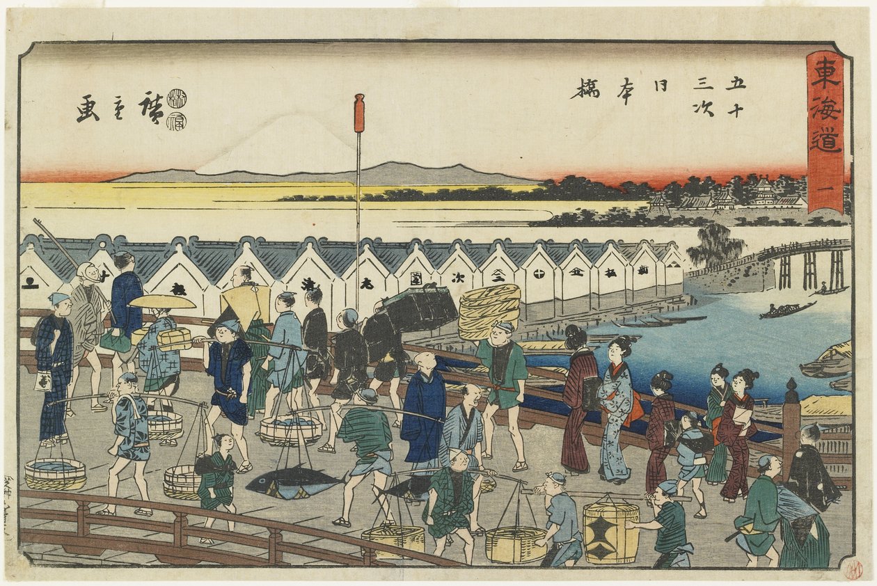 No.1: Nihonbashi, 1847-1852 door Utagawa Hiroshige