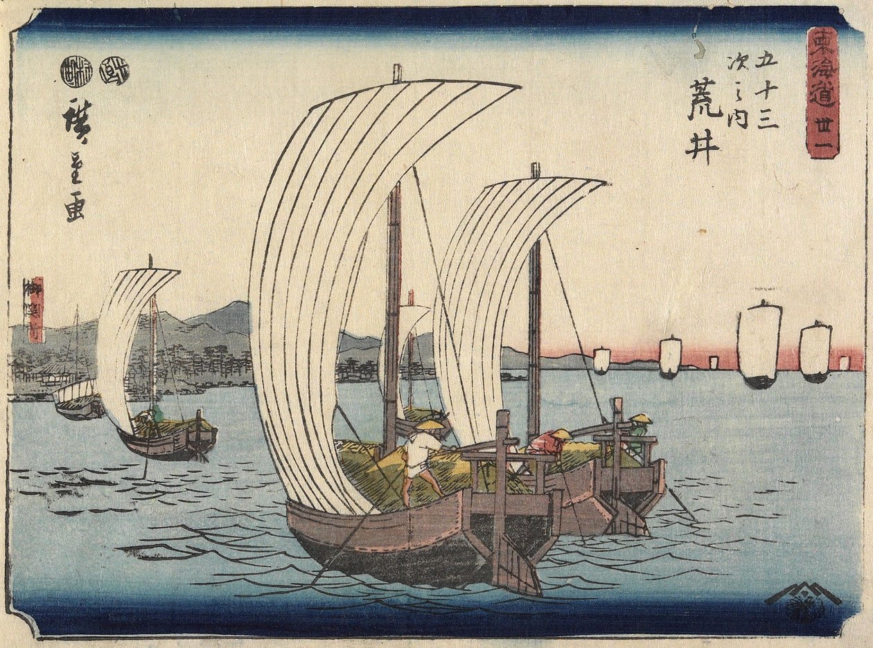 Nr.31 Arai, 1847-1852 door Utagawa Hiroshige