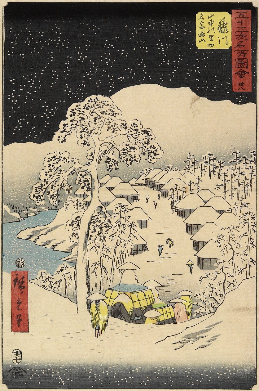 Nr.38 Yamanaka Village in Fujikawa, juli 1855 door Utagawa Hiroshige