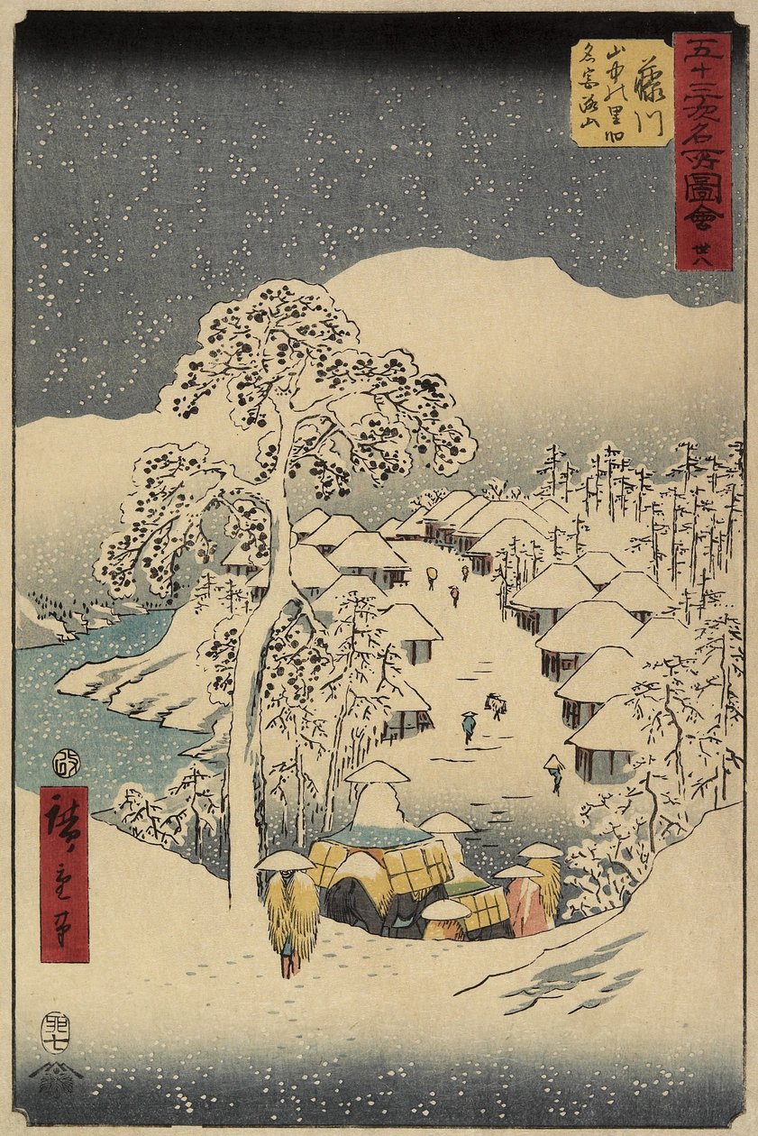 Nr.38 Yamanaka Dorp in Fujikawa, juli 1855 door Utagawa Hiroshige