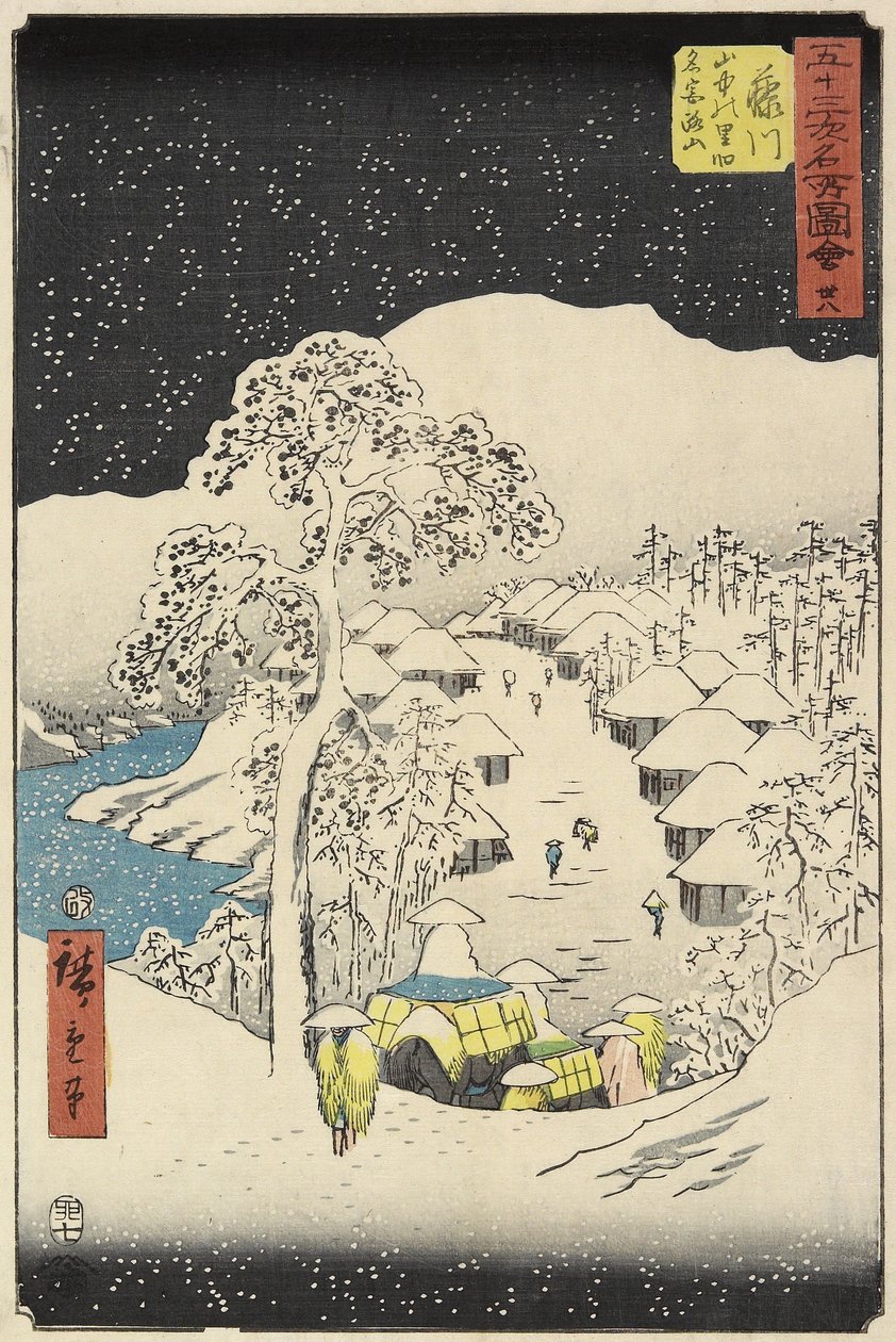No.38 Yamanaka Dorp in Fujikawa, juli 1855 door Utagawa Hiroshige
