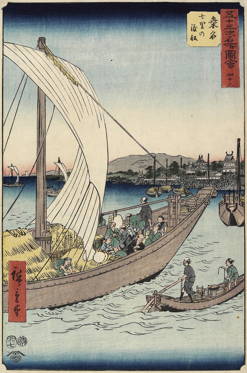 Nr.43 Veerboot bij Shichiri Beach, Kuwana, juli 1855 door Utagawa Hiroshige