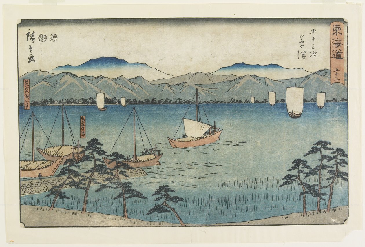 No.53 Kusatsu, 1847-1852 door Utagawa Hiroshige