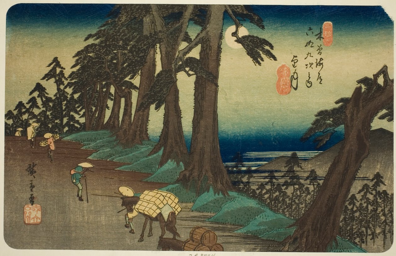 Nr. 26: Mochizuki, uit de serie 