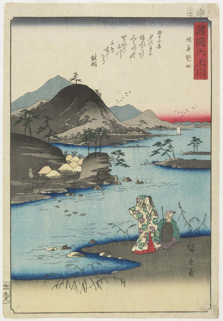 Noda in de provincie Mutsu, november 1857 door Utagawa Hiroshige