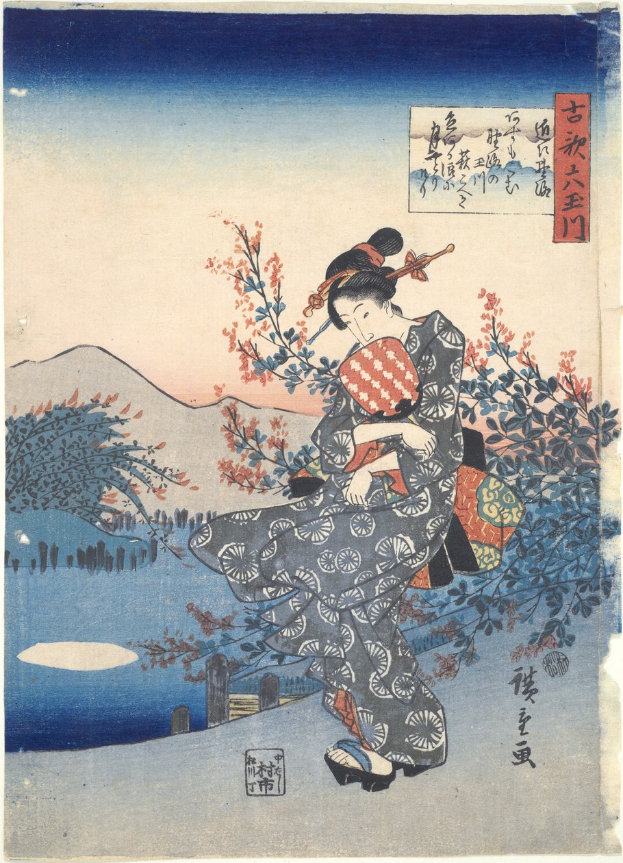 Noji: Zes Tama Rivieren door Utagawa Hiroshige