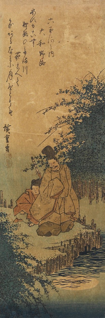 Noji in de provincie O_mi, 1830-1844 door Utagawa Hiroshige