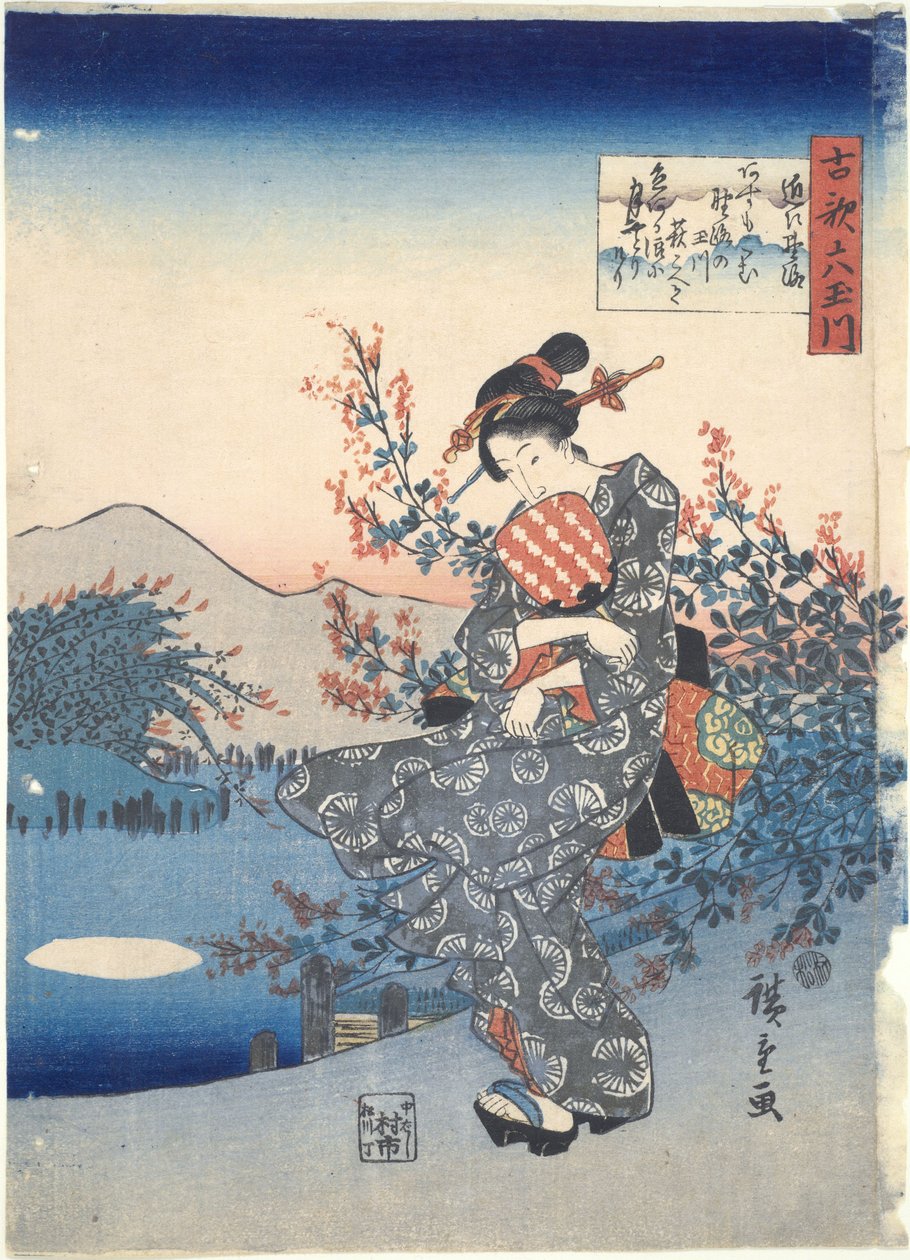 Noji in de provincie Ōmi, uit de reeks „Zes Juwelenrivieren in Oude Gedichten“ door Utagawa Hiroshige