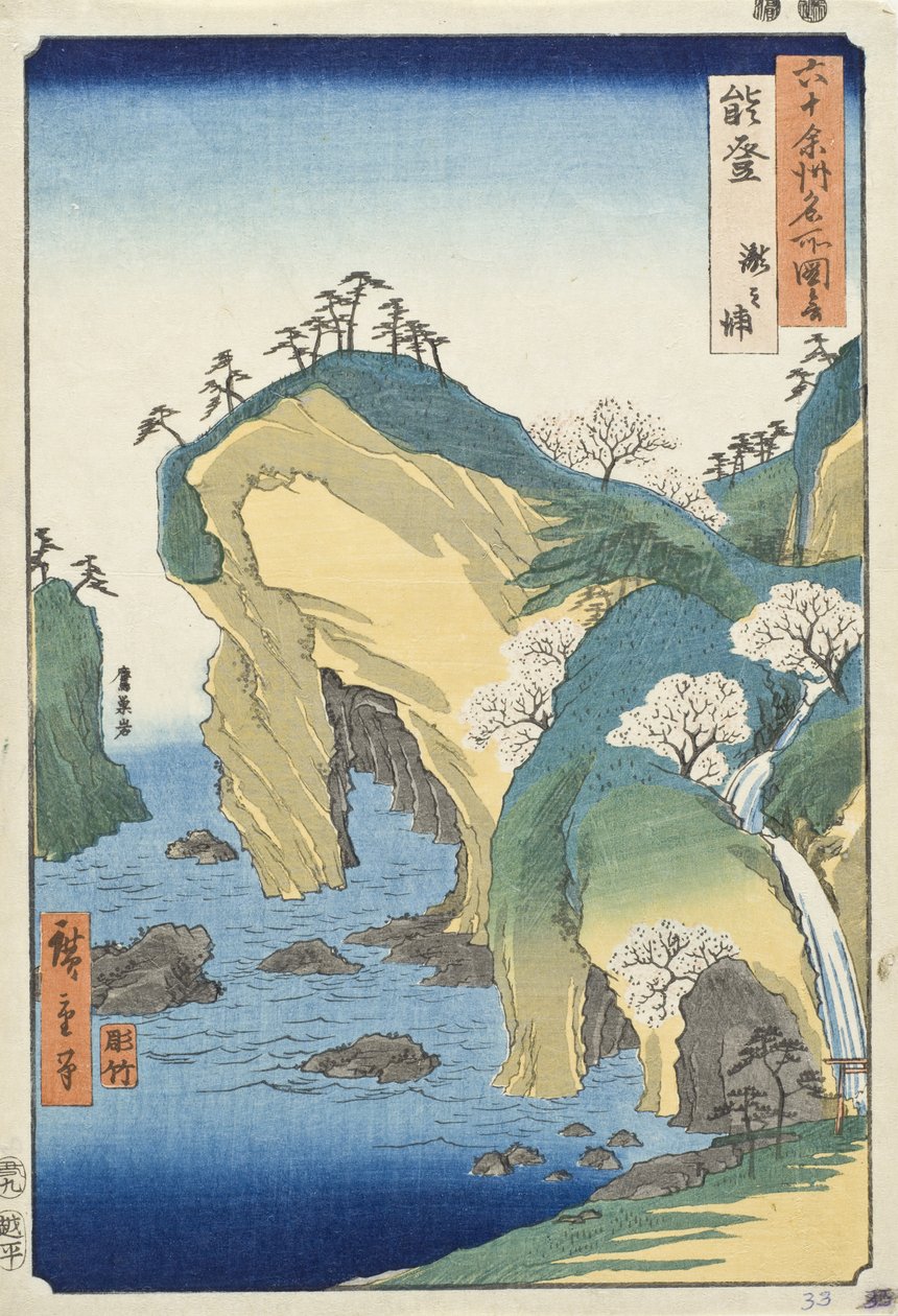 Provincie Noto, Waterfall Bay door Utagawa Hiroshige